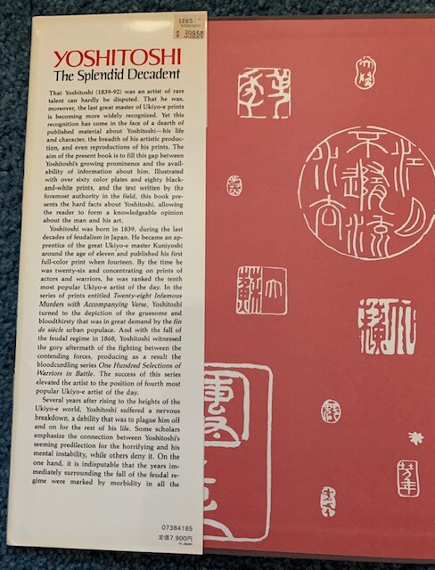 Yoshitoshi The Splendid Decadent | eBay