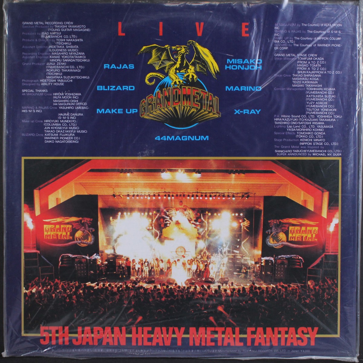 GRAND L LIVE～5TH JAPAN HEAVY L Grand Metal Live - 5th Japan Heavy Metal Fantasy – 2 x Vinyl