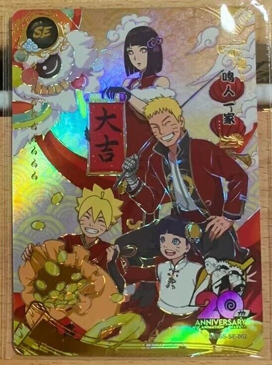 KaYou Naruto TCG CCG Trading Card Uzumaki Naruto NRSS-SE-002 KaYou Naruto TCG CCG Trading Card Uzumaki Naruto NRSS-SE-002