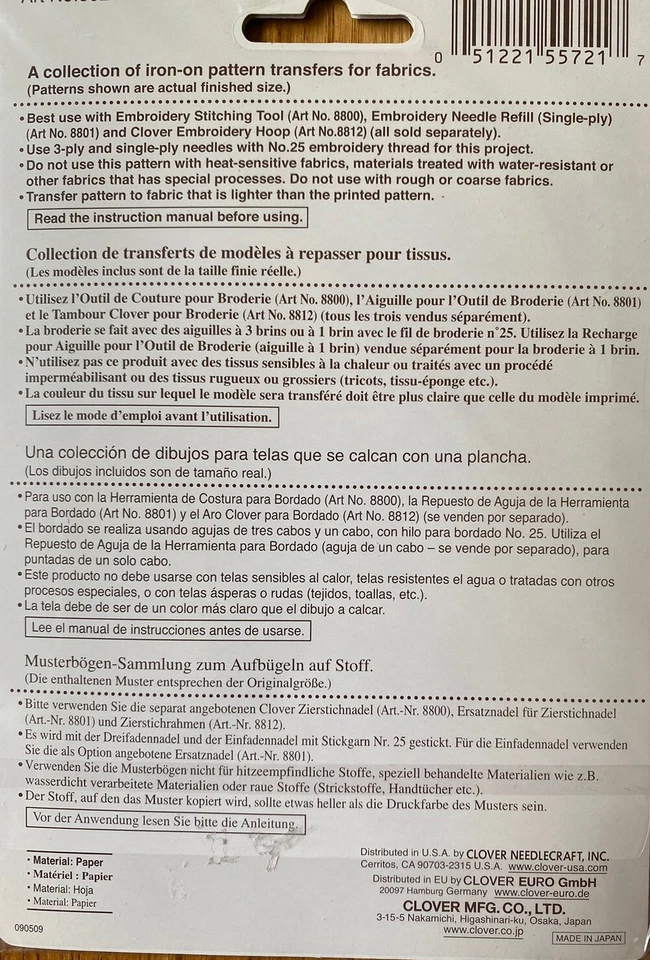 Clover Hand Embroidery Pattern Transfer #8821 Kitchen Design CUISINE - Image 2 of 2