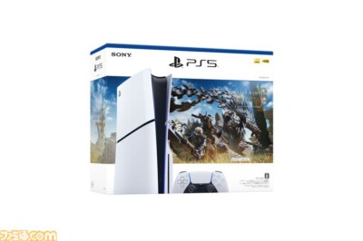 PSL NEW SONY PS5 PlayStation 5 CFIJ-10025 Monster Hunter Wilds 