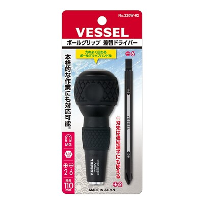 Vessel Ball Grip Screwdriver 1/4'' Hex Bit PH2 S6 Double End Bit 220W JAPAN