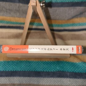  New Unopened Dreamcast Exodus Guilty Neos