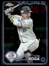 2024 Topps Chrome NPB #173 Yuto Koga