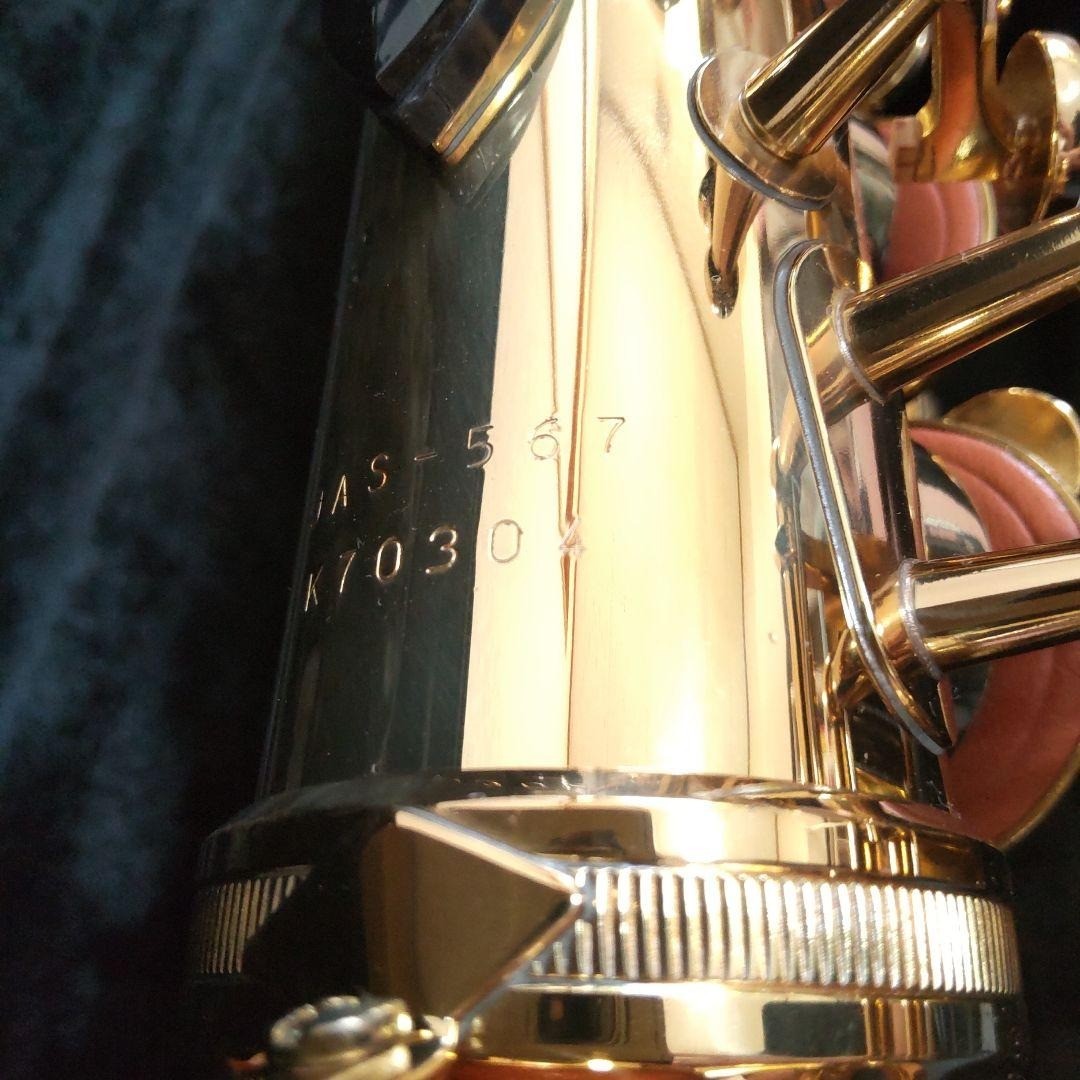 JUPITER JAS567 GL Alto Saxophone | eBay