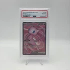 2023 POKEMON MEW EN-151 ULTRA RARE #193 MEW EX 193/165 PINK MINT PSA 8