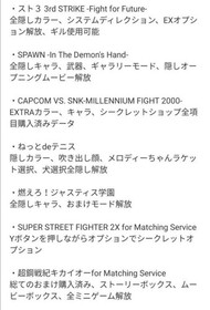 Capcom Vs Snk Millennium Fight 2000 Dreamcast With Vm
