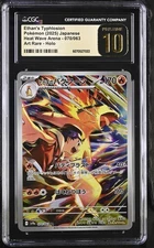 CGC 10 PRISTINE Ethan's Typhlosion 070/063 Pokémon Heat Wave Arena 2025 Japanese