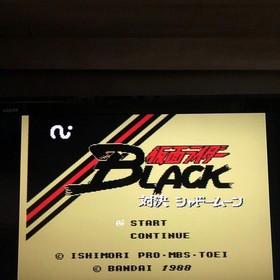 Kamen Masked Rider Black W/Case Manual Famicom Disk System FC Used Game NTSC-J