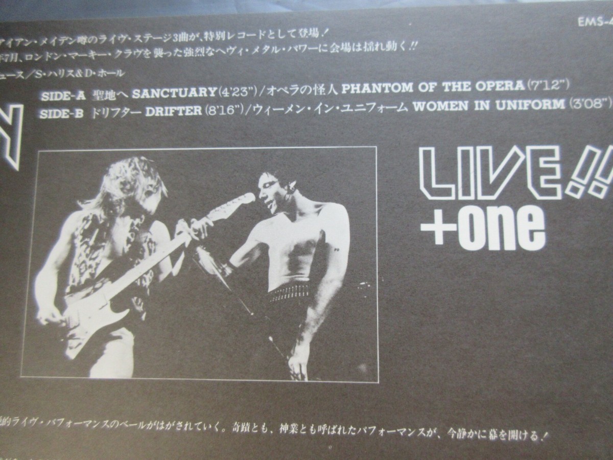 Iron Maiden Live !! + One Japan Vinyl 12 inch Single OBI Concert