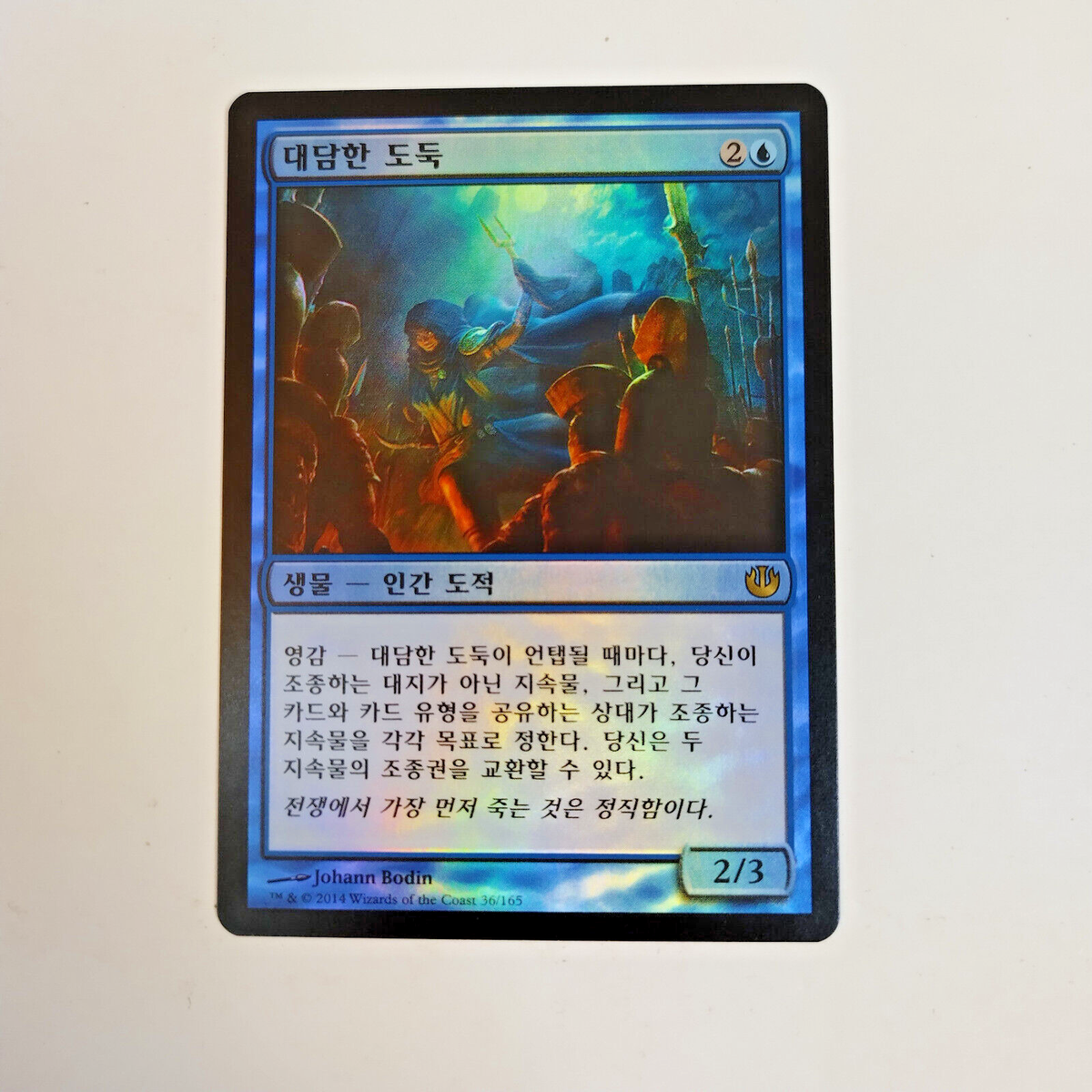 Magic the Gathering MTG Journey into Nyx: DARING THIEF Card NM FOIL Korean