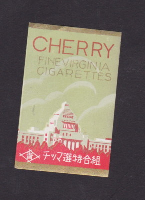 cherry cigarettes Old Matchbox label Japan BN41743 Cherry Cigarettes Building