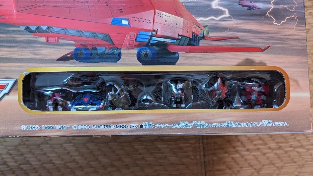 Zoids Zoids Collection DX Whale King TOMY ZOIDS Whale type F/S