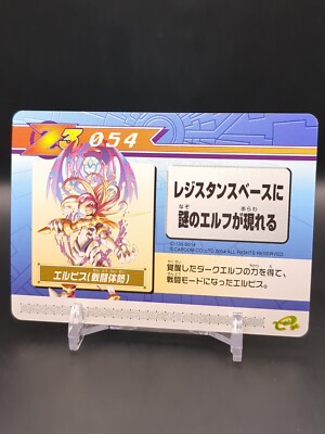Elpizo #054 Mega Man Zero 3 Modification Card 2 E-Reader 2004 CAPCOM Japan TCG