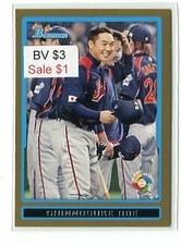 Assorted BASEBALL all REFRACTORS, SP, PARALLEL, PRIZM, You Choose - 10+ FREE S/H