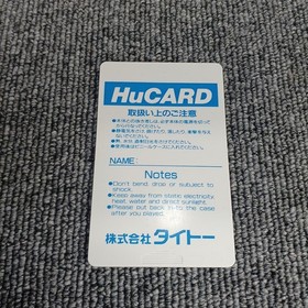 Hucard Model Number Cadash Taito Corporation FJ917