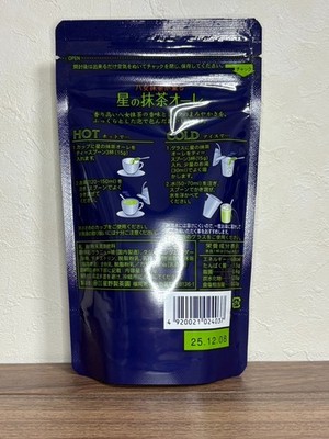 Hoshino Matcha au Lait 180g 🍵 Japanese Green Tea Latte Powder | eBay