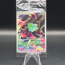 Bulbasaur - MEG 133/132 (Mega Evolution Stamped) - Sealed