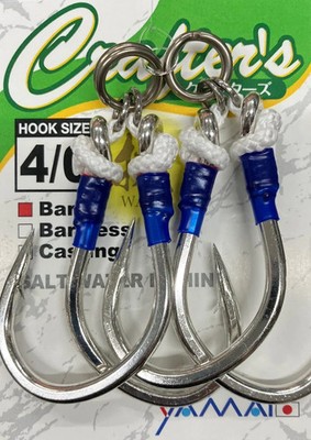Yamai Suteki CBW-8 Crafters Double For Plugging