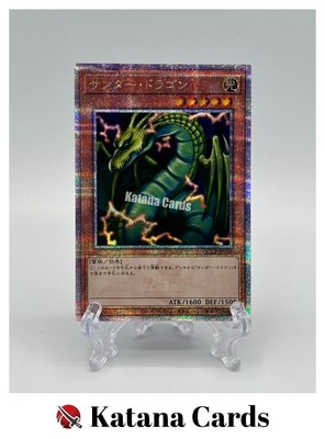 Yugioh Cards | Thunder Dragon Quarter Century Secret Rare | QCCP-JP168 Japanese
