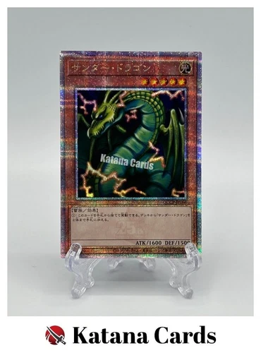 Yugioh Cards | Thunder Dragon Quarter Century Secret Rare | QCCP-JP168 Japanese