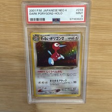PSA 9 Dark Porygon2 Neo 4 #233 Destiny Japanese Pokemon Card MINT Holo - SWIRL