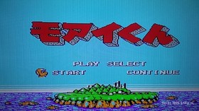 NES COMPATIBLE- SUPER 190 -DIG DUG 2, SPELUNKER, MOAI, ETC - NIPPON GAME-RARE