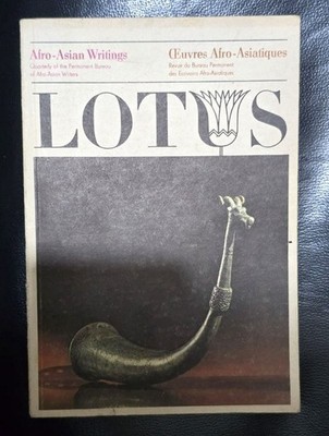 1974 Lotus Afro-Asian writer French Magazine # 22 مجلة لوتس الأدب الأفرو أسيوي