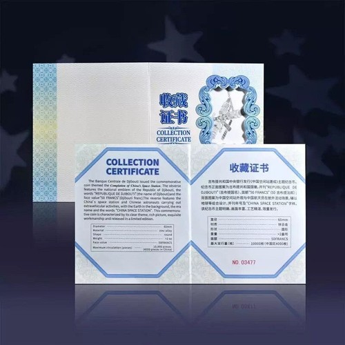 Djibouti 50 Francs, CHINA SPACE STATION, 2022, Coin, 2 oz, in box, UNC - Zdjęcie 9 z 9