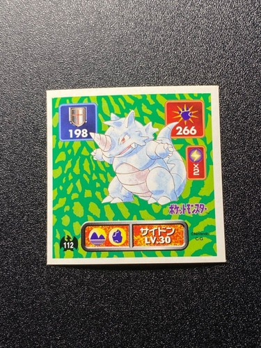 Vintage Pokemon Amada Japanese Hyper Sticker Collection - You Choose! - 1996 - Afbeelding 226 van 316