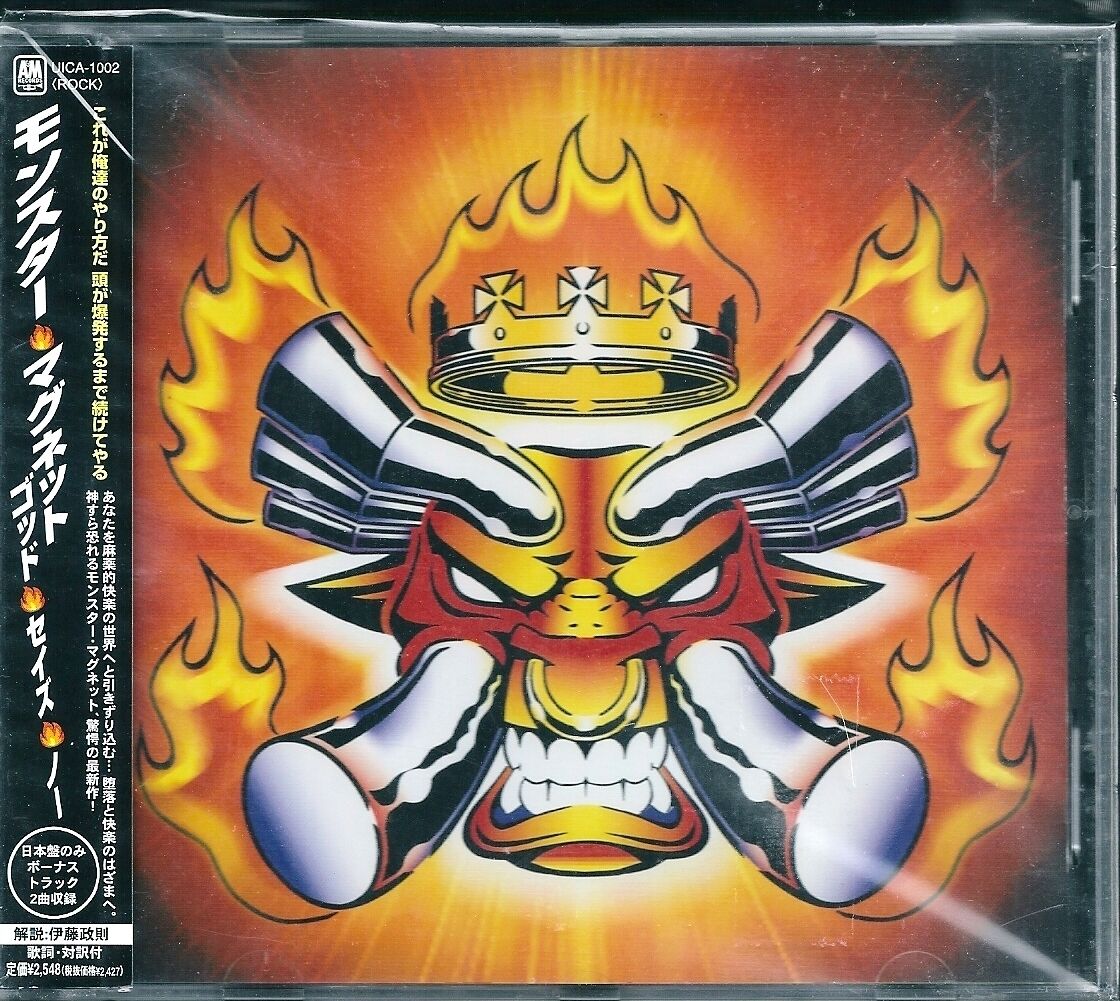 Monster Magnet God Says No +2 Japan CD w/obi saint vitus Monster Magnet God Says No +2 Japan CD w/obi saint vitus