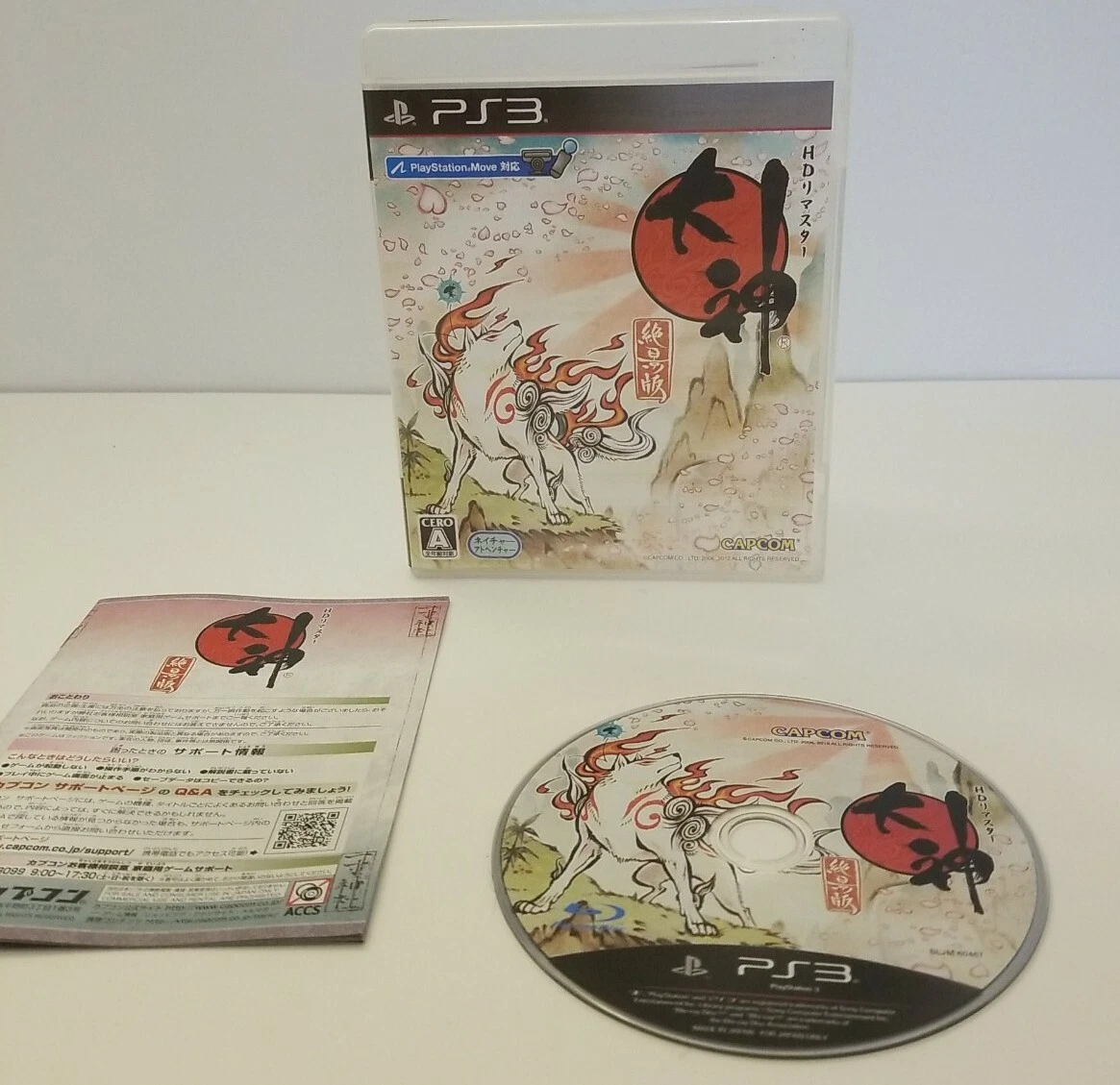 CoverArt Comparison: Okamiden