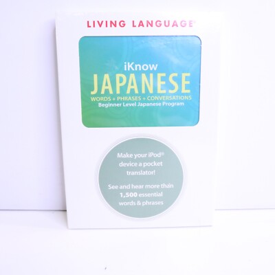 iKnow Japanese Words Phrases Conversations Beginner Level Japanese  ipod Mac PC