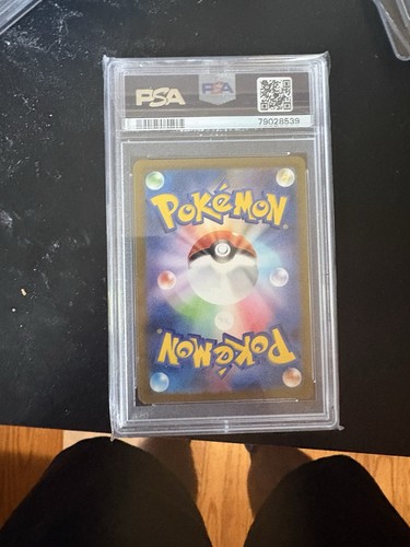 Mewtwo Pokémon 2023 SV2a Card 151 Art Rare Japanese 183/165 PSA 9 - Picture 2 of 2
