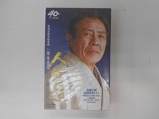 Saburo Kitajima life path C3