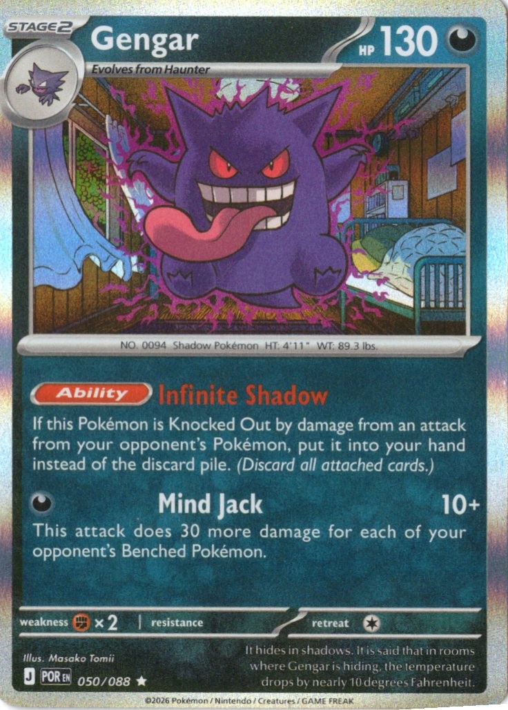 Gengar Holo Rare ME03: Perfect Order 050/088 NM