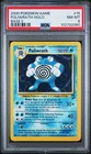 Poliwrath Holo PSA 8 2000 Pokemon Base Set 2 #15