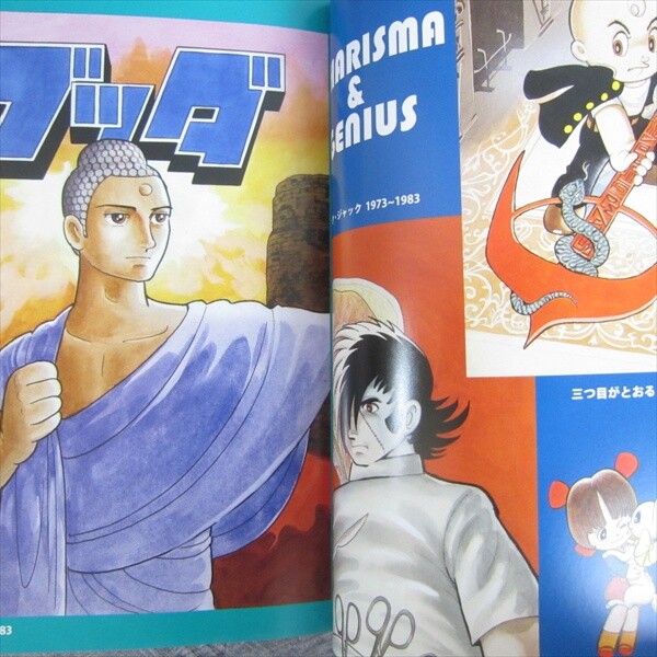 イラスト教材本3冊セット OSAMU TEZUKA Character File Art Fan Book 2014 Japan GK67