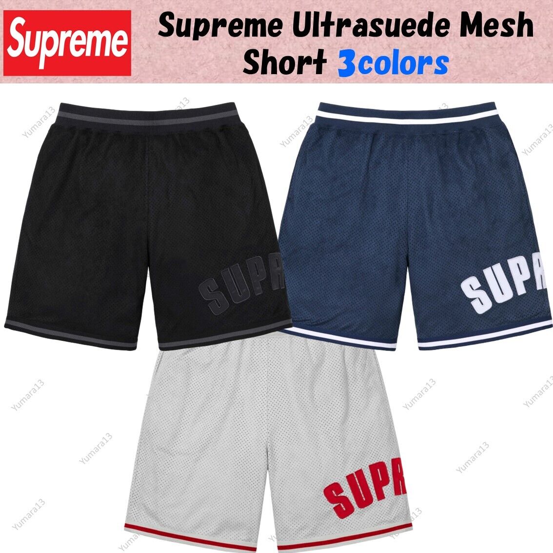 Supreme Ultrasuede Mesh Short Navy Men|ショートパンツ Supreme Ultrasuede Mesh Short Navy Men|ショートパンツ