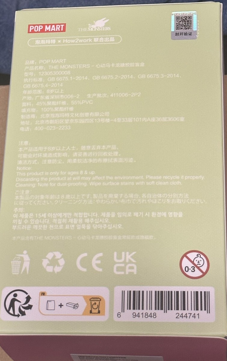 【新品未開封】Green Grape Labubu s-l400.jpg