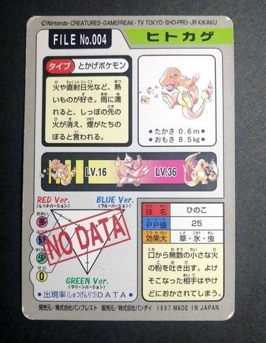 Charmander No.004 1997 Pokemon Card Carddass Monsters Collection Japanese - Bild 3 von 3