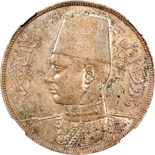 AH 1356 1937 Egypt 20 Piastres, NGC MS 63