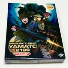 Star Blazers: Space Battleship Yamato 2199 (VOL.1 - 26 + 3Movie + Live Film) DVD