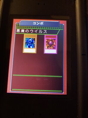 Nintendo DS Yu-Gi-Oh! Duel Monsters GX Card Almanac Japanese Trading card  Alb | eBay