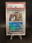 2024 Pokemon Japanese Sv8a-Terastal Fest EX Umbreon Master Ball PSA 9 #092