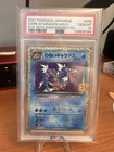 Pokémon TCG Dark Gyarados Holo Promo PCP 25th Anniversary PSA 10 Japanese