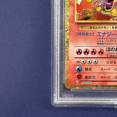 Charizard 003/032 Pokemon TCG Classic: Charizard Holo Charizard 003/032 Pokemon TCG Classic: Charizard Holo