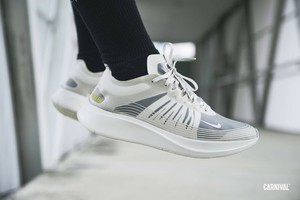 zoom fly bone