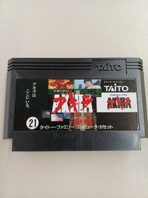 Taito Akira FC Soft Game for Nintendo Famicom/NES Cartridge