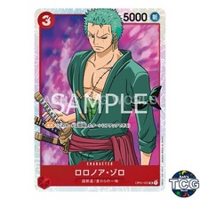 Roronoa Zoro [1st Anniversary] OP01-025 Prices | One Piece Romance